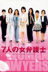 Poster for Seven Female Lawyers