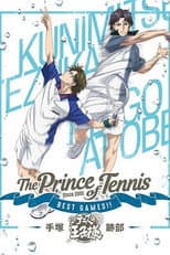 Poster for The Prince of Tennis: Best Games!! Tezuka vs Atobe