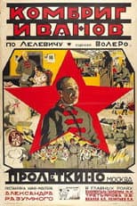 Poster for Brigade Commander Ivanov