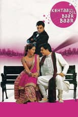 Poster for Kehtaa Hai Dil Baar Baar