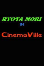 Poster for Cinemaville