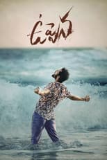 Poster for Uppena