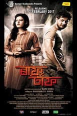 Poster for Ruff and Tuff