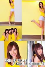 Poster for 東熱大乱交2011 Part2
