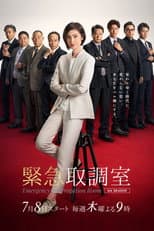 Poster for Season 4