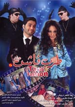 Poster for Tarab Fashion