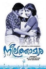 Poster for Neelathamara