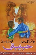 Poster for Habibati
