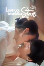 Poster for Love You to Another Star