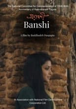 Poster for Banshi
