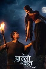 Poster for Batulo Jun