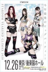 Poster for Stardom Year-End Climax 2020