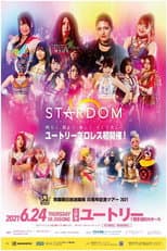 Poster for Stardom Aomori Tour 2021 in Hachinohe ~Aomori Asahi Broadcasting 30th Anniversary~