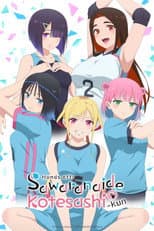 Poster for Hands off: Sawaranaide Kotesashi-kun