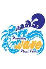 Poster for WAVE PHASE3 Reboot 7th ~ NAMI 1