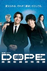 Poster for Season 1