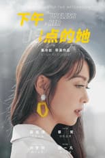 Poster for Useless Her