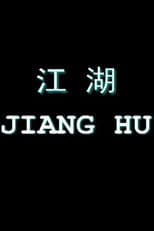 Poster for Jiang Hu: Life on the Road