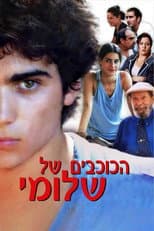 Poster for Bonjour Monsieur Shlomi