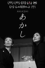 Poster for Akashi