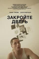 Poster for Close The Door