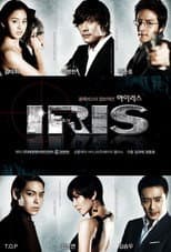 Poster for Iris