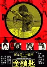 Poster for The Golden Key