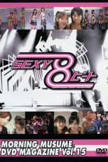 Poster for Morning Musume. DVD Magazine Vol.15