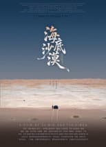 Poster for Desert Beneath the Ocean