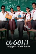 Poster for Kanaa kaanum kalangal
