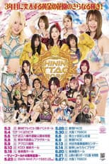 Poster for Marigold Shining Attack 2026 ~ Day 10