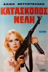 Poster for Nelly, the Spy
