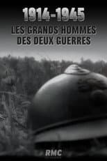 Poster for 1914-1945 : Les grands hommes des deux guerres