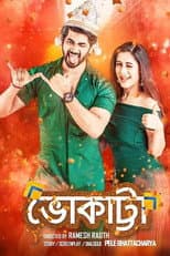 Poster for Bhokatta
