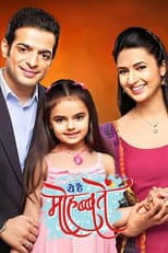 Poster for Yeh Hai Mohabbatein