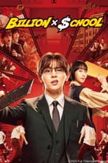 Poster for Billion x School
