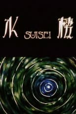 Poster for Aquatic