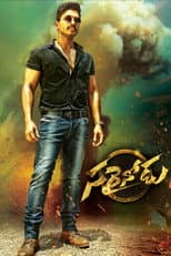 Poster for Sarrainodu