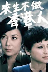 Poster for To Be or Not to Be