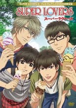 Poster for Super Lovers