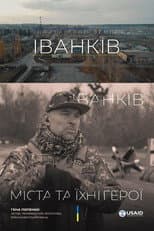 Poster for Ivankiv. Finding One's Land