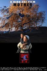 Poster for Mother