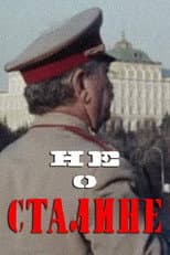 Poster for Not About Stalin