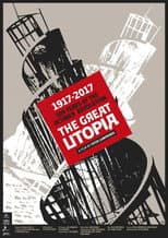 Poster for The Great Utopia