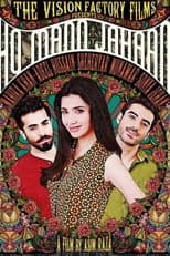 Poster for Ho Mann Jahaan