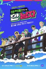 Poster for The Man of ATEEZ