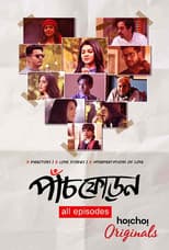 Poster for Paanch Phoron