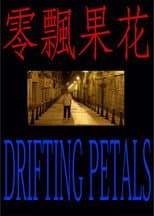 Poster for Drifting Petals