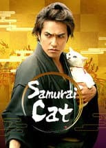 Poster for Samurai Cat: The Movie
