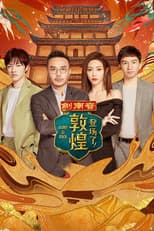 Poster for Glory Is Back
